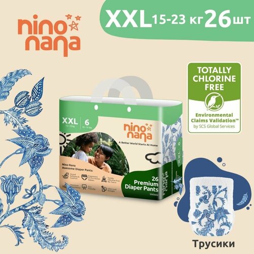 Подгузники-трусики Nino Nana XXL 15-23 кг 26 шт Бали 1490₽