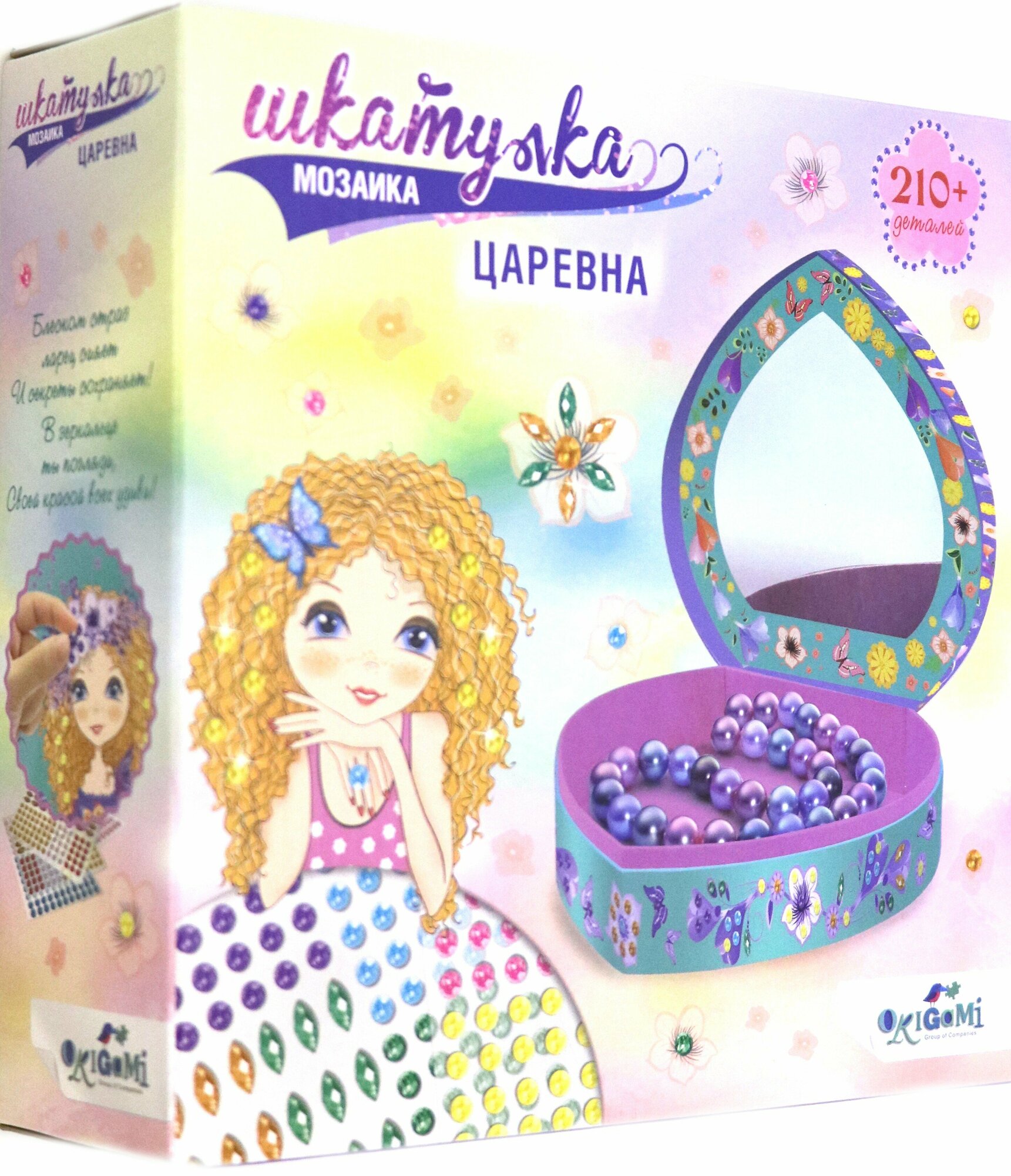 Мозаика-шкатулка. Царевна (05741)