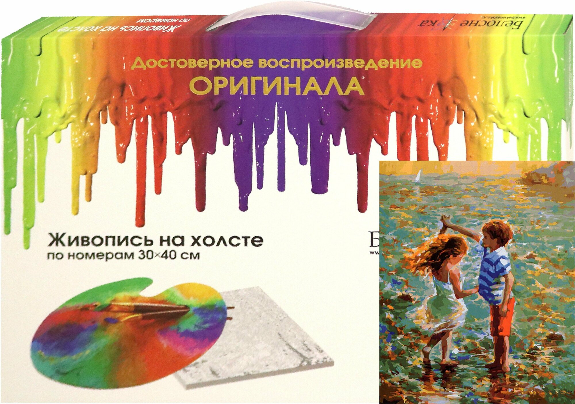 Живопись на подрамнике Белоснежка Танец на воде - фото №14