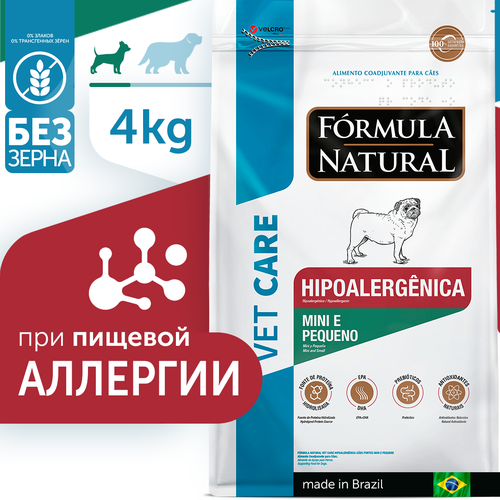 Сухой ветеринарный беззерновой корм для собак маленьких и мини пород, Formula Natural VET CARE HIPOALERGENIC - при пищевой аллергии, Бразилия, 4 кг