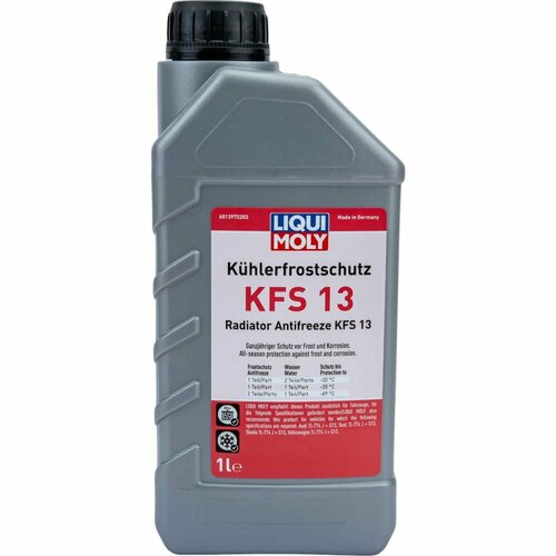 Антифриз LIQUI MOLY Kuhlerfrostschutz KFS 13