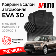 ЭВА коврики для Citroen C-Crosser (2007-2013) Premium ("EVA 3D") в cалон