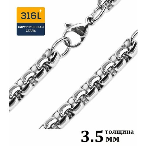 Цепь Spikes, серебряный