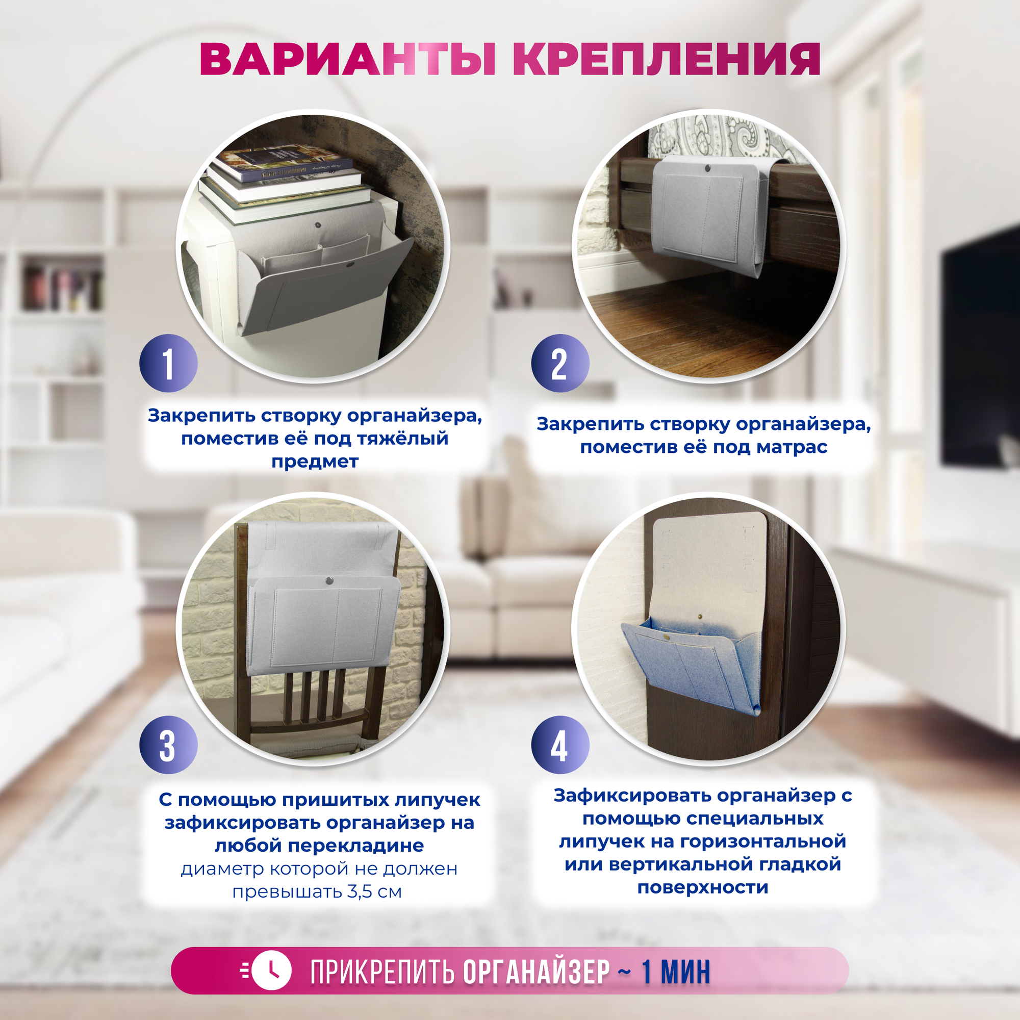 Универсальный органайзер для хранения мелочей, подвесной, синтетический войлок. — фото 1