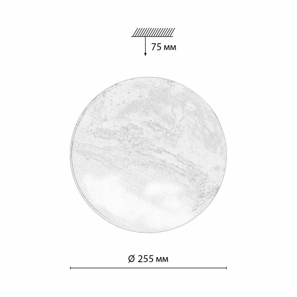 Настенно-потолочный светильник MARS Sonex 7725/AL - фотография № 9