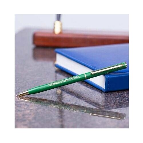 Ручка шариковая с символикой Медицинская служба зеленая 2 шт 980₽