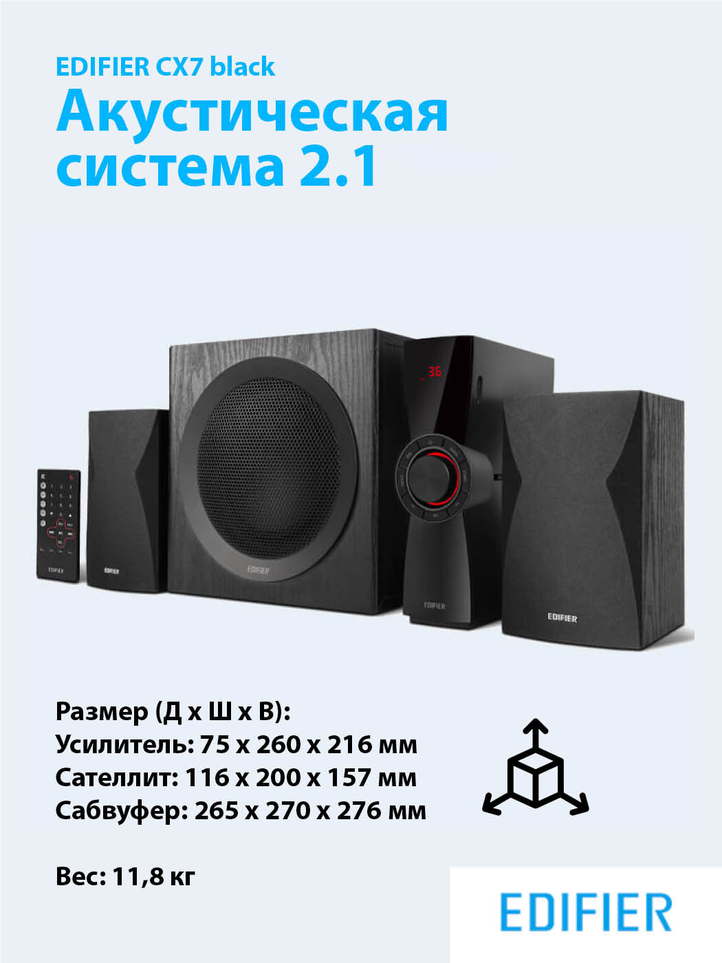 Компьютерная акустика 2.1 Edifier 2 сат. + сабвуфер 45ВТ, 69W RMS, 45 Гц - 19 кГц;, беспроводной пульт ДУ, BT 5.0, PC, AUX, USB, SD-карта - фото №3