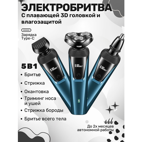 456 8806 сменная проекционная лампа для dukane imagepro 8806 imagepro 8808 Электробритва для лица аккумуляторная с насадками 3 в 1