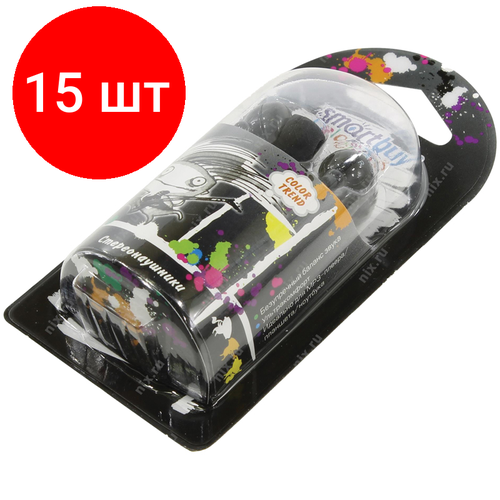 Комплект 15 шт Наушники-вкладыши SmartBuy Color Trend 12м черный 288800₽