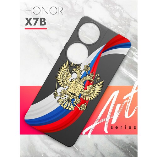 Чехол на Honor X7b (Хонор Х7б) черный матовый силиконовый с защитой (бортиком) вокруг камер, Brozo (принт) Россия Флаг-Лента чехол на honor x7b хонор х7б черный матовый силиконовый с защитой бортиком вокруг камер brozo