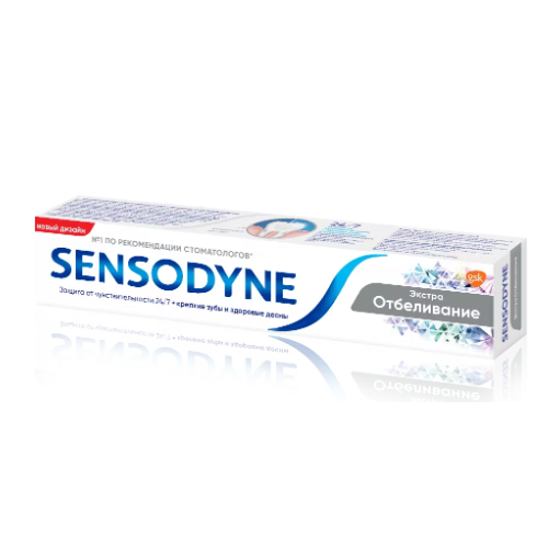 Набор из 3 штук Зубная паста Sensodyne Экстра обеливание 50мл