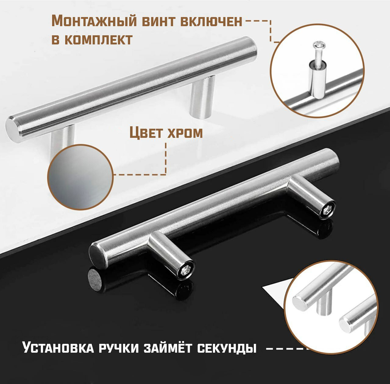Мебельная ручка рейлинг BS, d=12мм, м/о 128мм, цвет хром, 2 шт. — фото 1