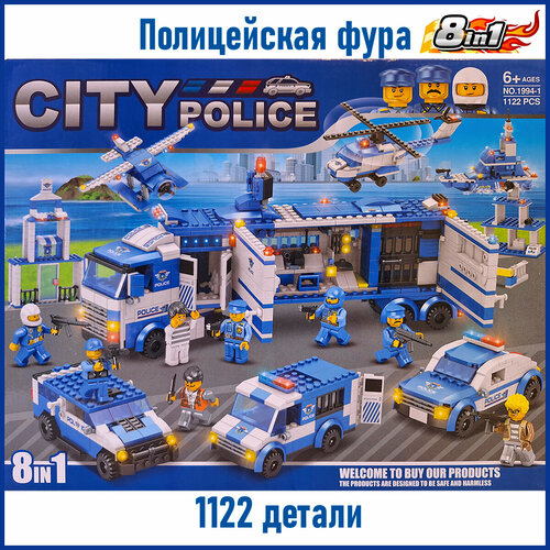конструктор полиция сити полицейский участок штаб квартира игрушка city police набор с подсветкой 996 деталей 5 фигурок Конструктор 8 в 1 Полицейский мобильный участок Игрушка City Police Набор 1122 деталей