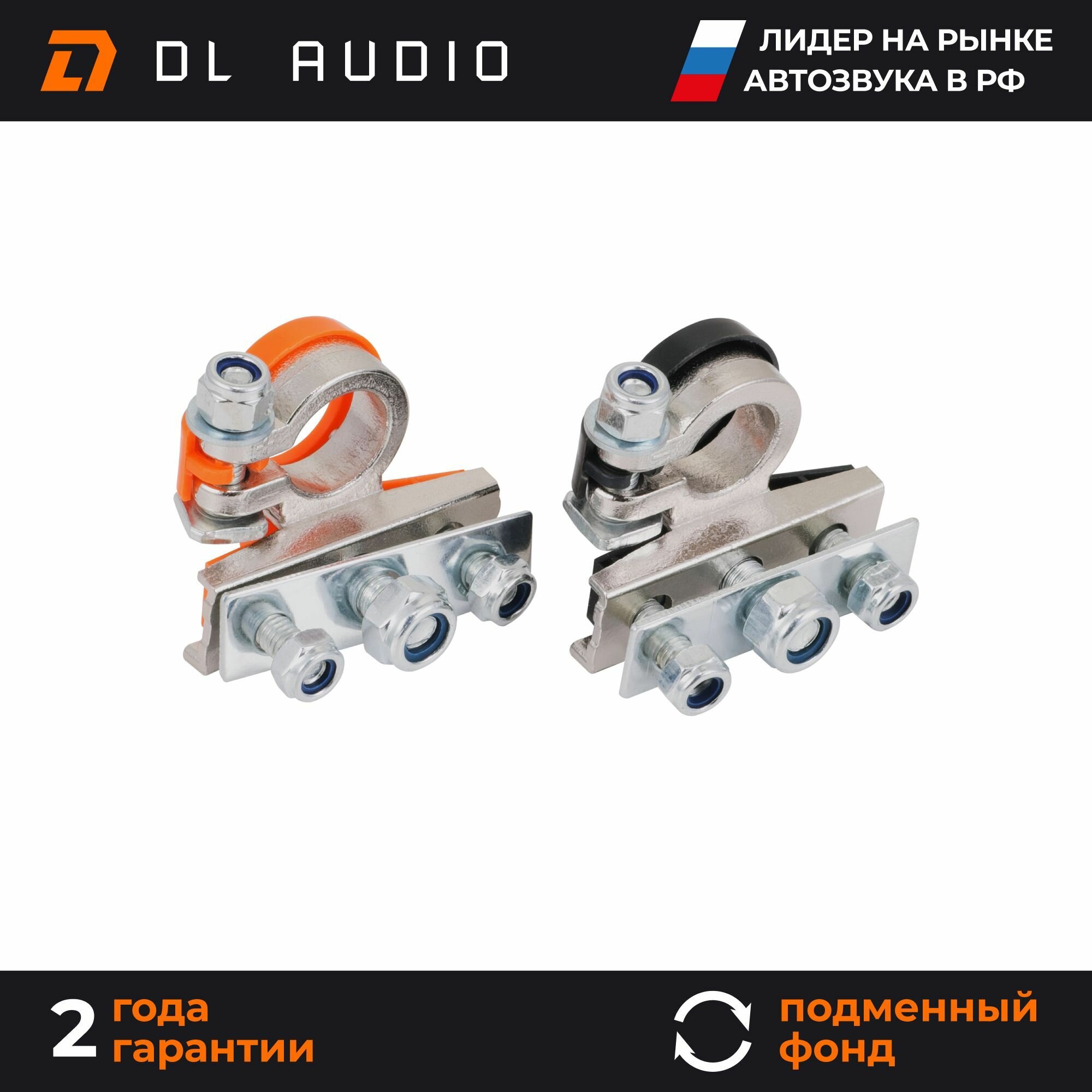 Аккумуляторная клемма DL Audio Phoenix Battery Terminal 03 V.2