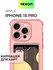 Противоударный чехол с кармашком на Apple iPhone 15 Pro (Айфон 15...