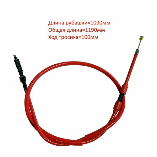 Трос сцепления NIBBI 4T Cross NC вод охлаждение 1190 мм красный 690₽