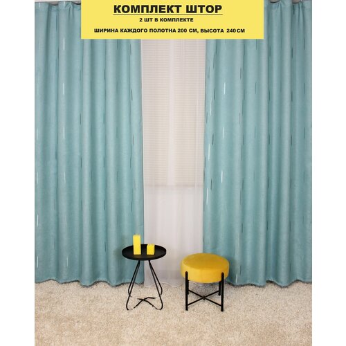 Шторы на балкон Декотекс