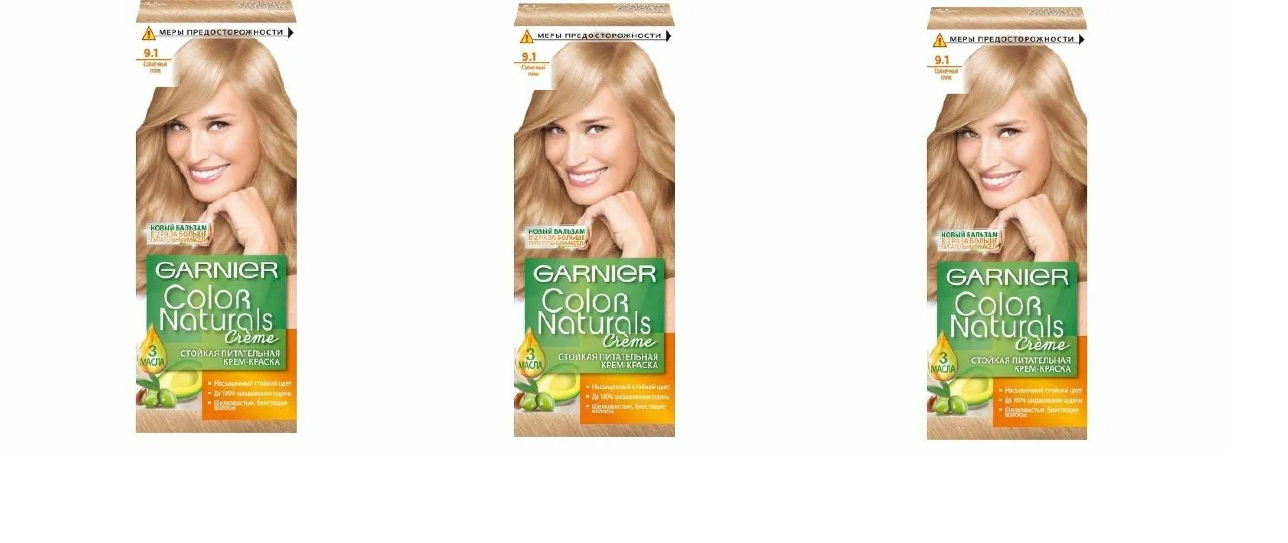 Краска для волос Garnier (Гарньер) Color Naturals Creme, тон 9.1 - Солнечный пляж х 3шт