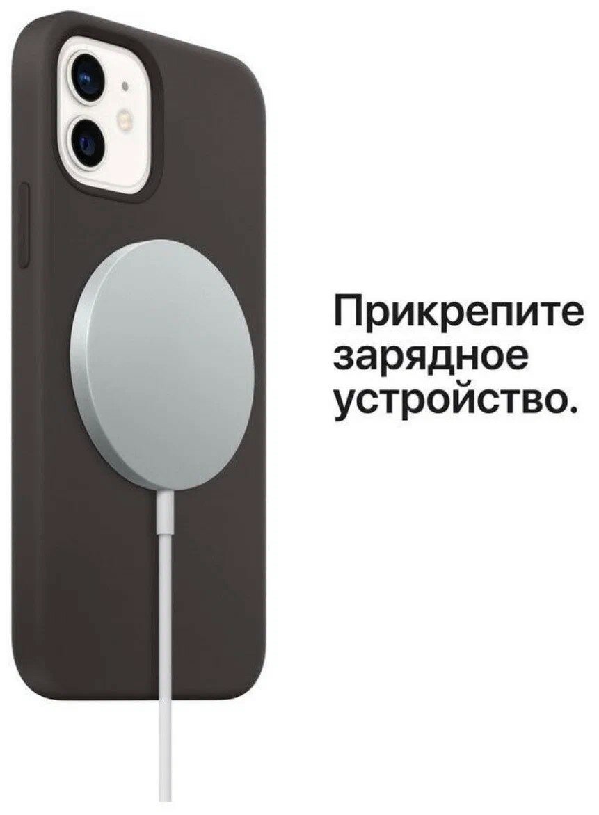 Беспроводное зарядное устройство для Iphone MagSafe Charger (Магсейф), белый, 15 Вт