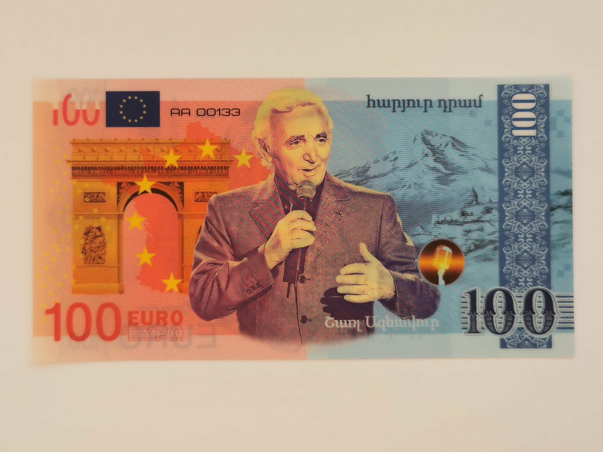 Сувенирная банкнота 100 евро Шарль Азнавур Армения - Франция — фото 1