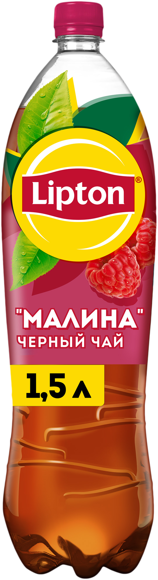 Чай Lipton холодный малина 1.5л