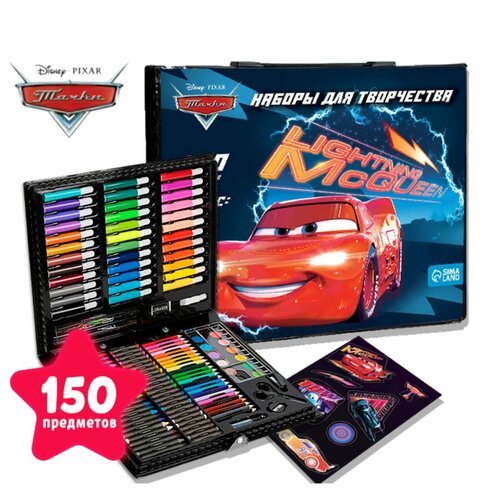 Набор для творчества 150 предметов Тачки 1498₽