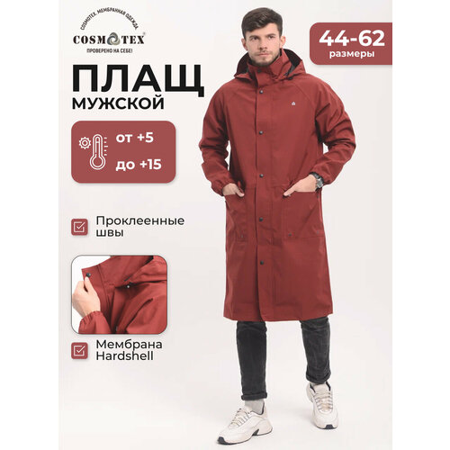 фото Плащ cosmotex, размер 52-54 170-176, бордовый