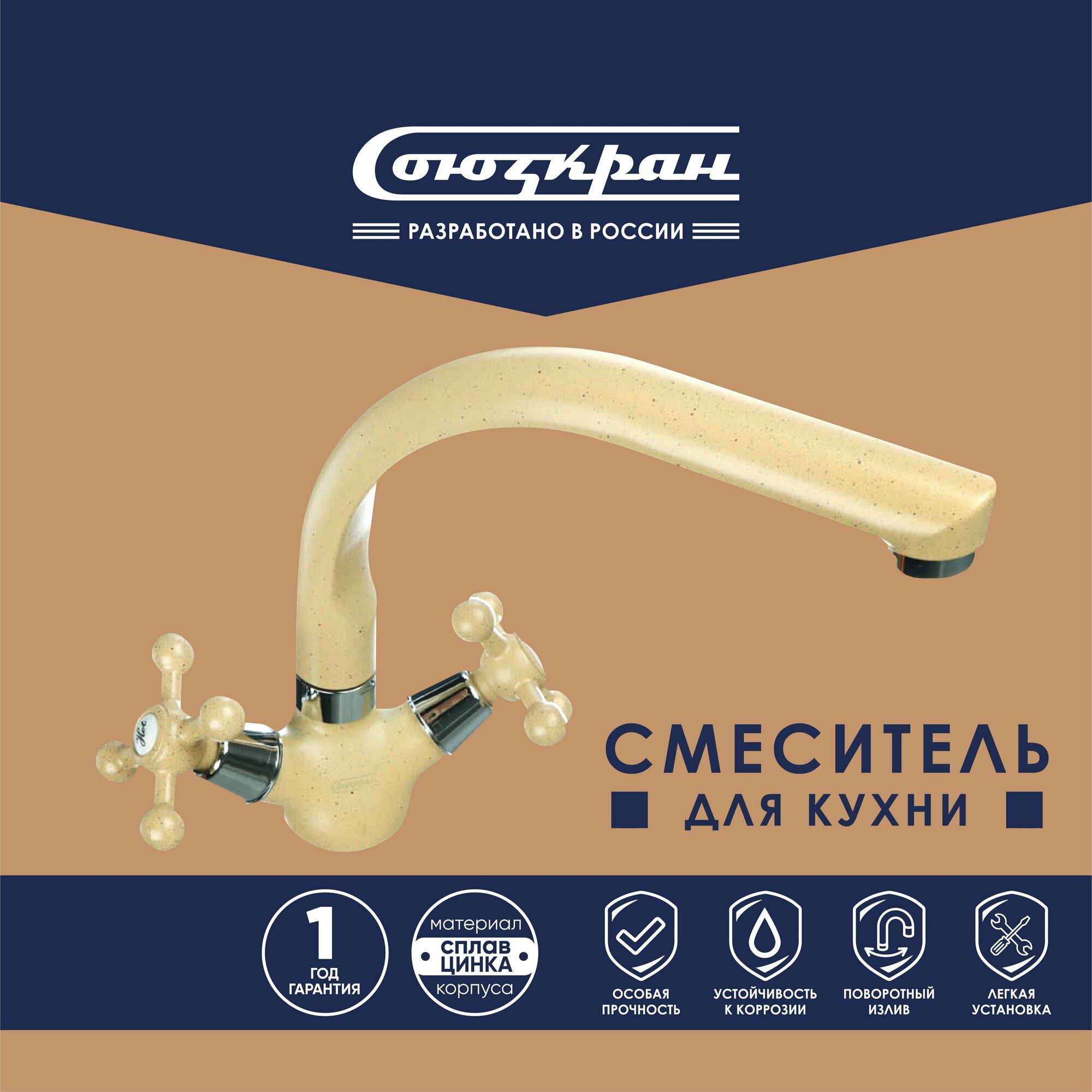 фото Смеситель для кухни кран для раковины кухонный высокий излив