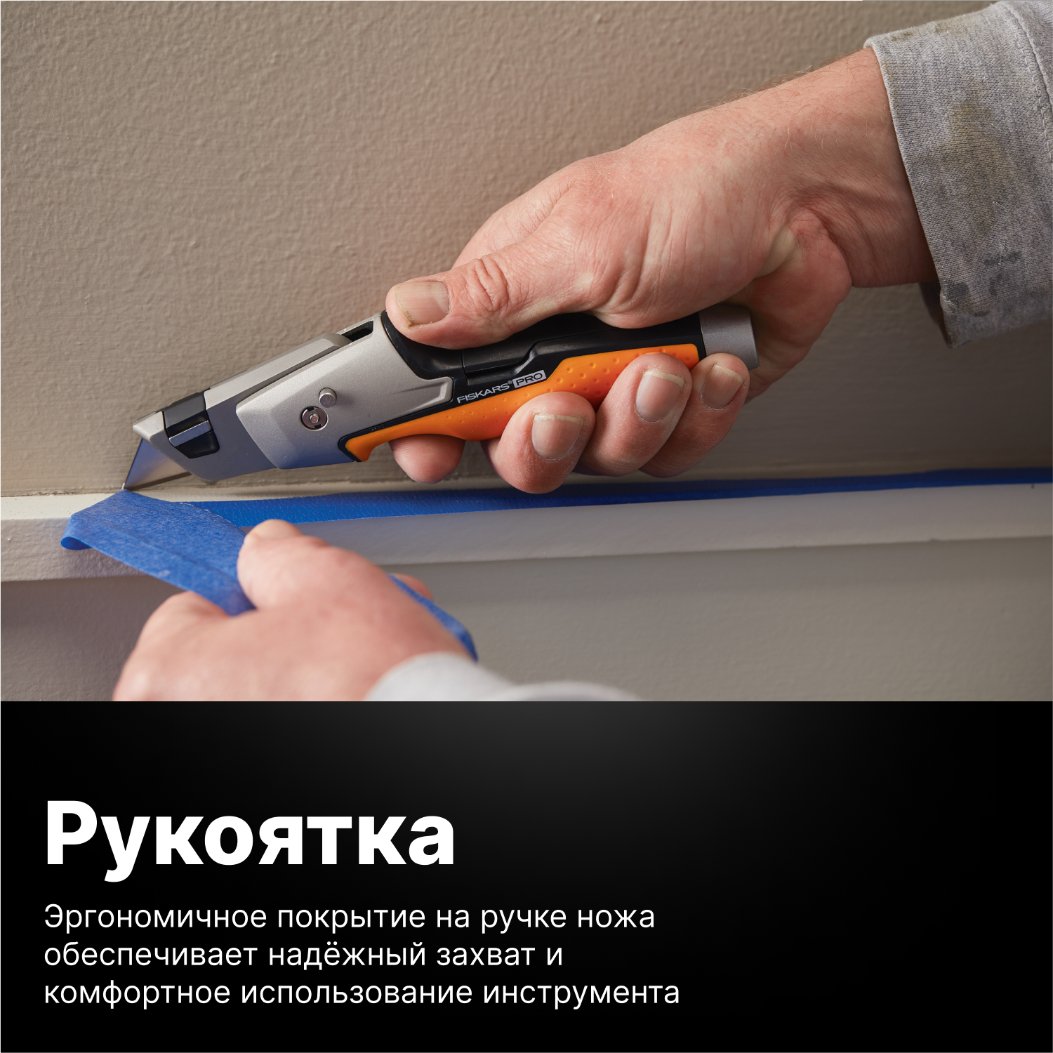 Нож Fiskars - фото №20