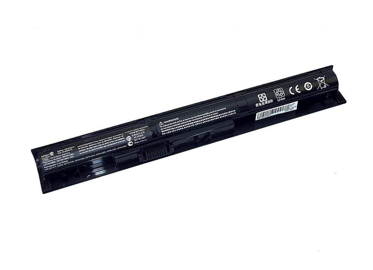 Аккумулятор Amperin для HP Pavilion 15-p247tx (2200mAh)