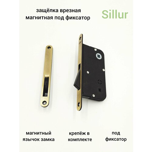Защёлка магнитная SILLUR L 2090 MAG AB (под фиксатор)