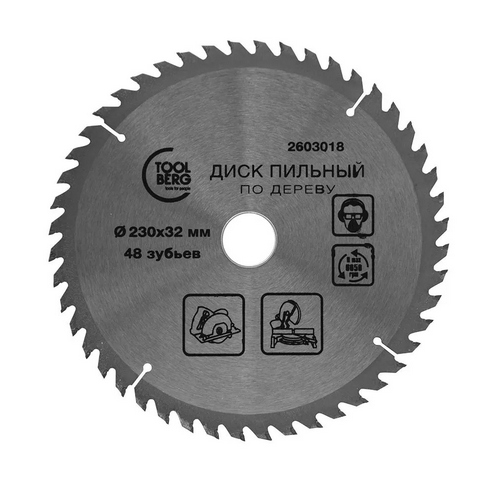 Диск пильный Toolberg 230х32х48T дерево 2603018 743₽