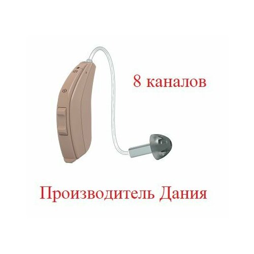 Цифровой слуховой аппарат ReSound ENYA EY362-DRW заушный.