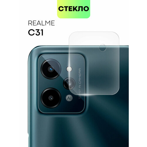 Стекло на камеру телефона Realme C31 (Реалми С31, Ц31), защитное стекло для защиты модуля камер, прозрачное, BROSCORP