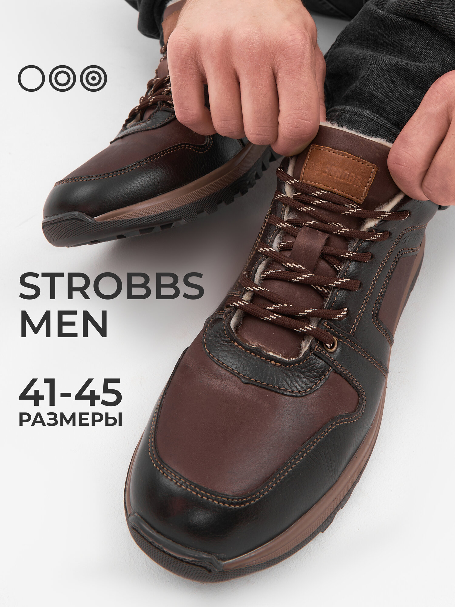 Ботинки STROBBS