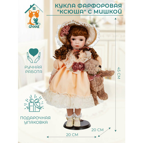 Кукла Ксюша, L20 W20 H45 см кукла коллекционная фарфоровая девушка в традиционной летней одежде