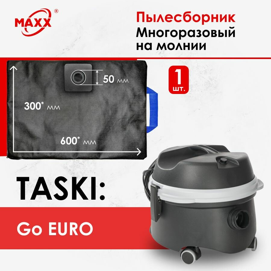 Мешок - пылесборник многоразовый на молнии для пылесоса TASKI go EURO, 7524184
