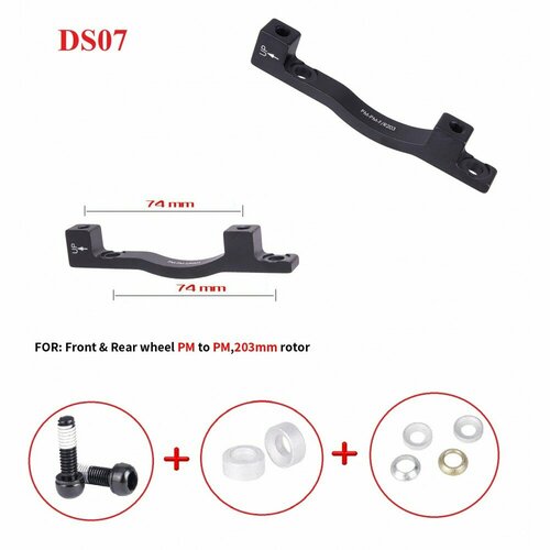 Адаптеры для дисковых тормозов ZTTO PM SC-MDSZHZ, DS07, передний и задний 203мм постмаунт на постмаунт ( PM to PM)+2 болта