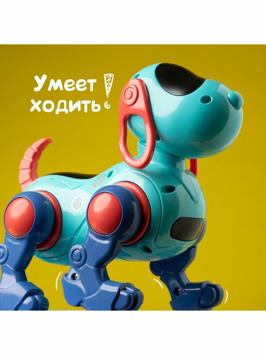 Робот-собака IQ DOG, ходит, поёт, цвет голубой