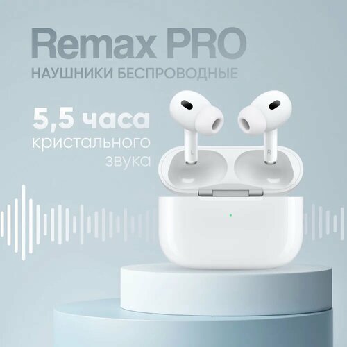 Беспроводные наушники Remax с шумоподавлением и Bluetooth-микрофоном