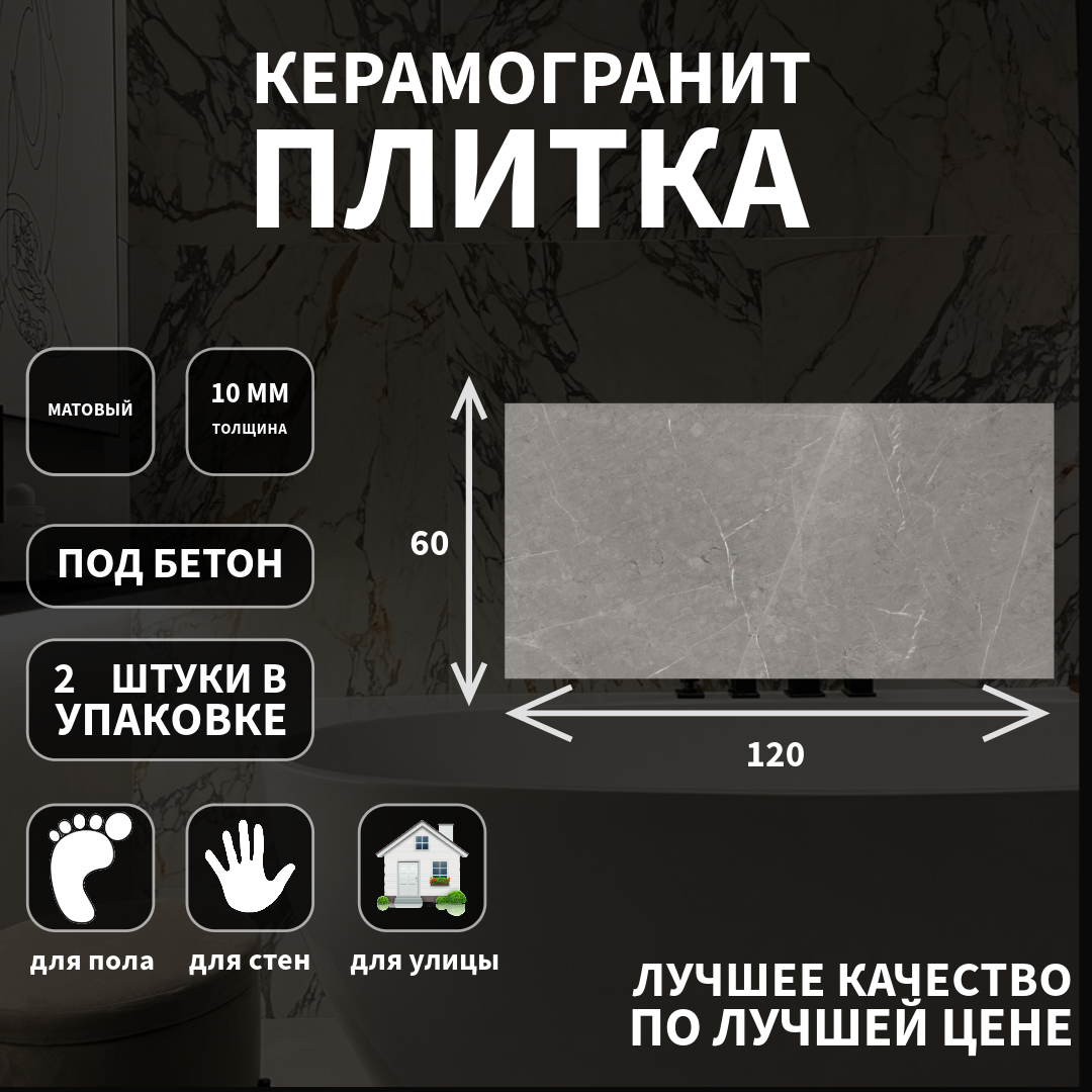 Керамогранитная плитка Kerranova K-2203, коллекция: Skala, эффект мрамор, поверхность: матовый 60x120x10/1S;