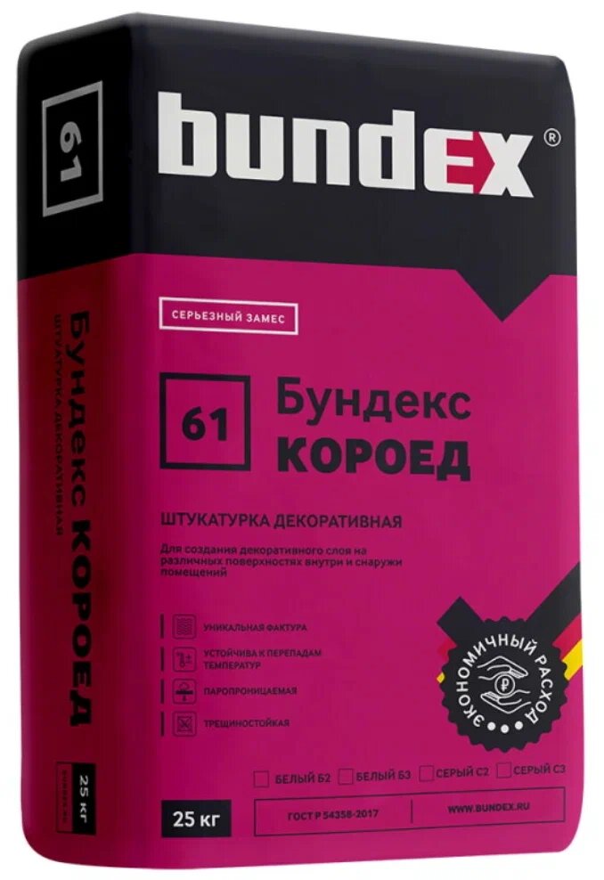 Декоративное покрытие Bundex Короед №61 Б2, 2 мм, белый, 25 кг