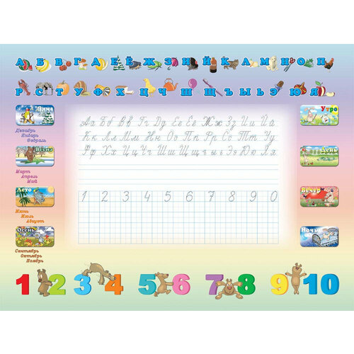 Сменная столешница для стола «Трансформер»