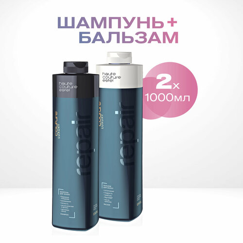 фото Косметический набор haute couture luxury repair для восстановления волос estel professional с дозаторами 1000+1000 мл