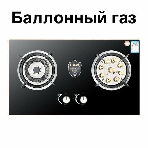 Варочная панель газовая 1850000₽