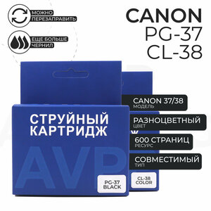 Комплект картриджей Canon PG-37/CL-38, черный и цветной