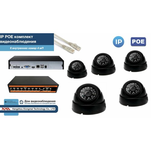 Полный IP POE комплект видеонаблюдения на 6 камер (KIT6IPPOE300B4MP)