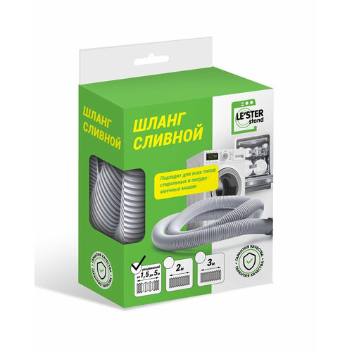 Шланг сливной LESTER Шланг сливной LS-004 1190₽