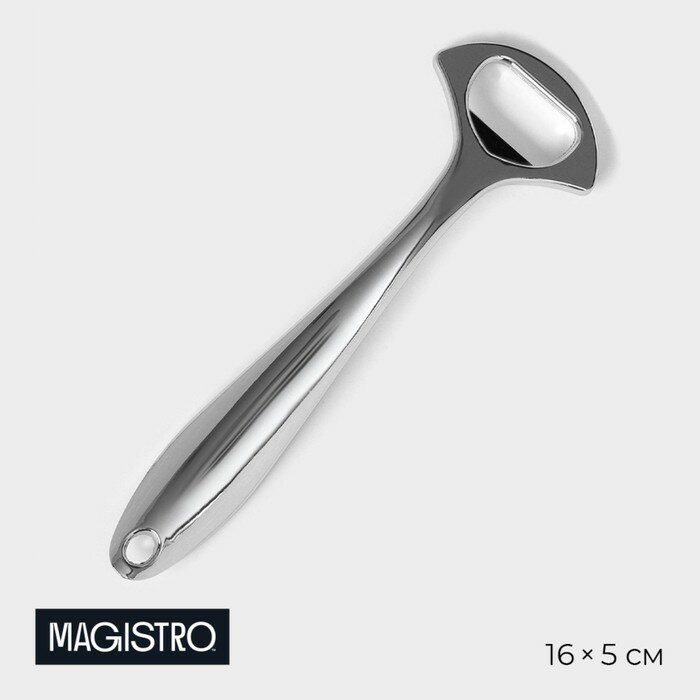 Открывашка Magistro Volt, нержавеющая сталь, цвет хромированный, 7139552
