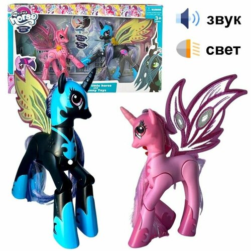 SM2015-розовый черный Фигурка игрушка для девочек My Little Pony 2 шт со светом и звуком 2379₽